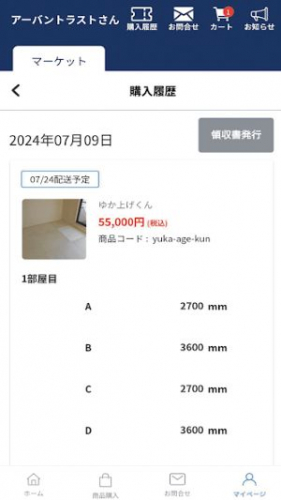 MYHer's Market screenshot 5