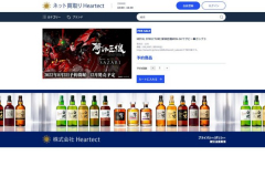 Used Goods Purchasing Web