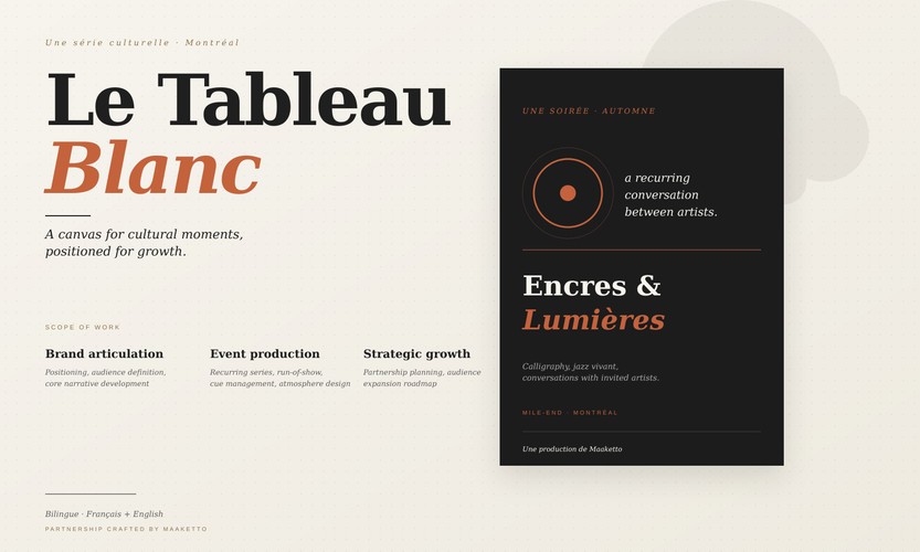 Cultural Brand — Strategic Positioning & Event Series screenshot 1