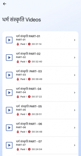 Team Sandesh - Loksewa Tayari screenshot 2