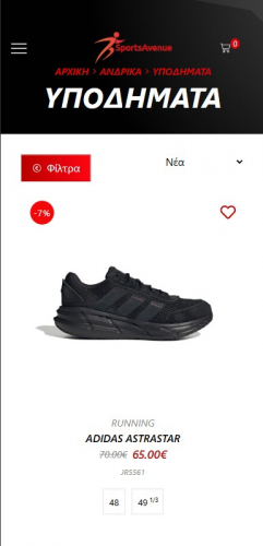 Sports Avenue eCommerce Store Development screenshot 3