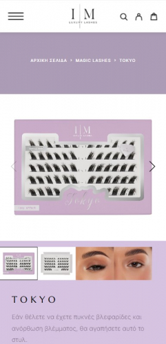 IM Luxury Lashes eCommerce Store Development screenshot 3