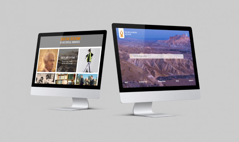 The Ben-Gurion Archives screenshot 3