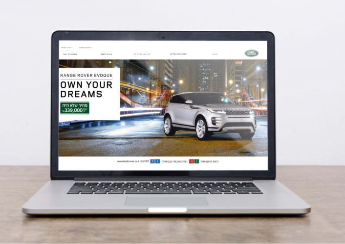 Landrover screenshot 3