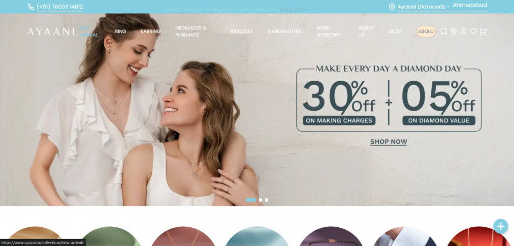 Ayaani  screenshot 1