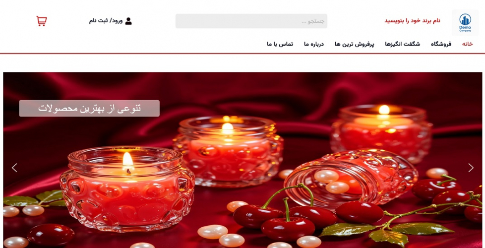 Ready-Made E-commerce Website – Launch Your Online Store Fast screenshot 1