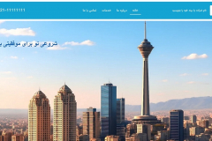 Ready-Made Corporate Website