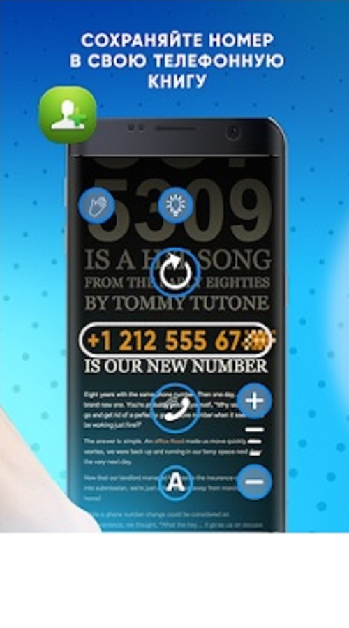 Telescan screenshot 3