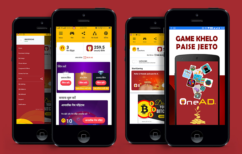 Referral Based Mobile App screenshot 2