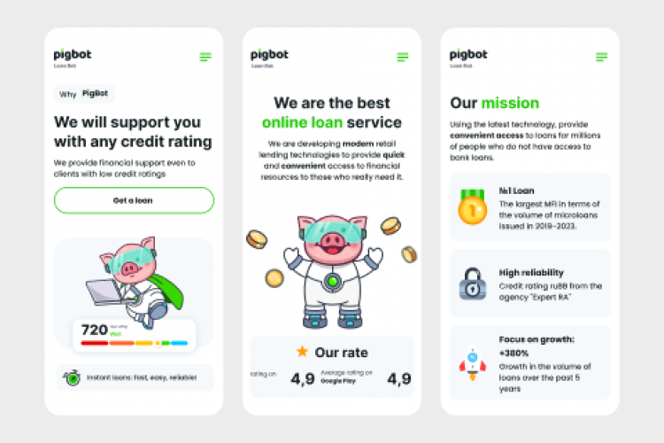 Design of the Microcredit Platform PigBot screenshot 2