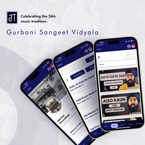 Gurbani Sangeet Vidyalya screenshot 1