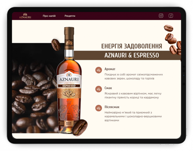🍷 AZNAURI Flavored Collection - A Sensory Digital Launch Experience screenshot 3