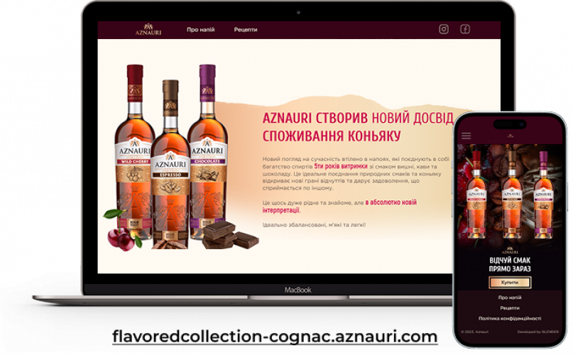 🍷 AZNAURI Flavored Collection - A Sensory Digital Launch Experience screenshot 1