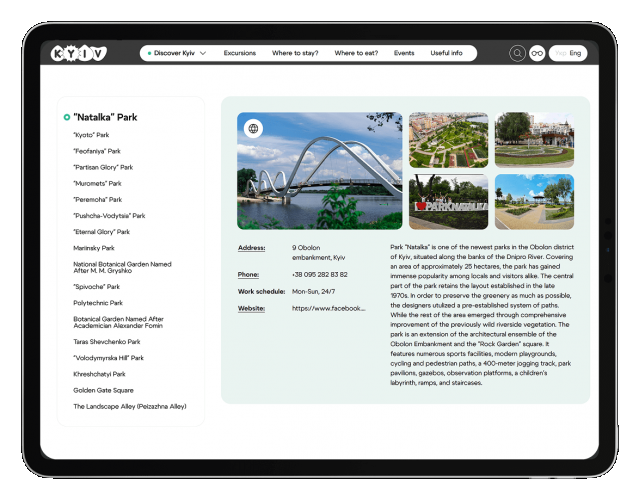 🏙️ Kyiv City Portal - A Digital Guide for Locals and Tourists screenshot 4