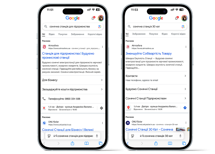 ☀️ Atmosfera — Marketing Support for Alternative Energy Leader screenshot 2