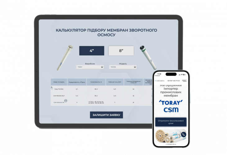 💧 LWT Engineering — Corporate & Marketing Support for Water Treatment Leader screenshot 1