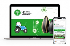 🌿 Organic Standard — Digital Communication for Ukraine’s Leading Organic Certification Body