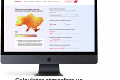 ☀️ Atmosfera — Marketing Support for Alternative Energy Leader