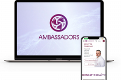 ⚖️ Ambassadors - Corporate Website for Law & IP Services