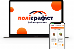 🖨️ Poligrafist - Integrated Marketing for Packaging & Print Services