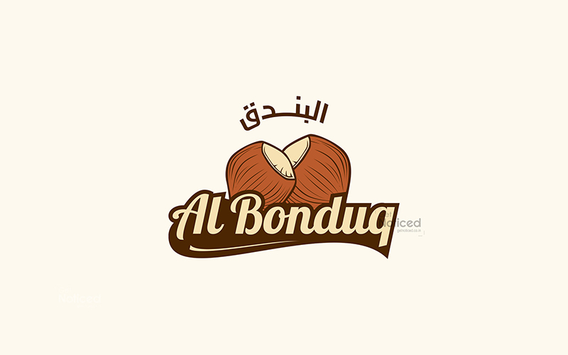 Logo Design for Al Bonduq – Distinctive Identity for Food Brand, DUBAI screenshot 3
