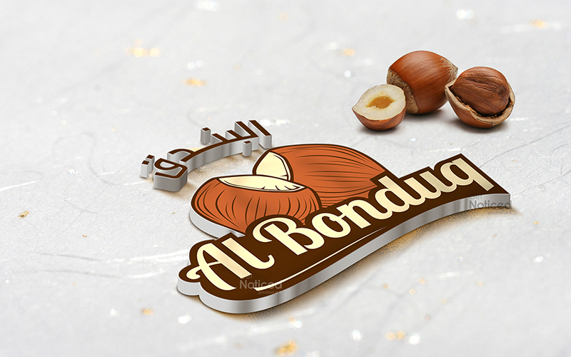Logo Design for Al Bonduq – Distinctive Identity for Food Brand, DUBAI screenshot 1