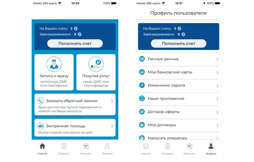 Region-Medservis screenshot 1