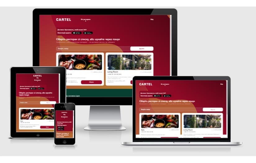 IT Table, LCC screenshot 1