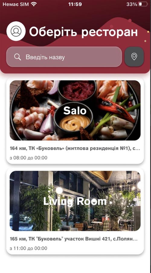 IT Table, LCC screenshot 2