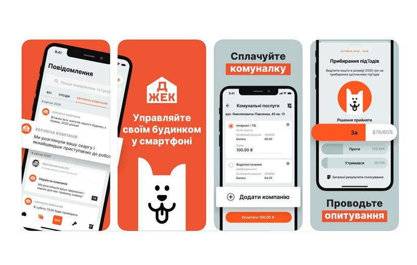Private client screenshot 1