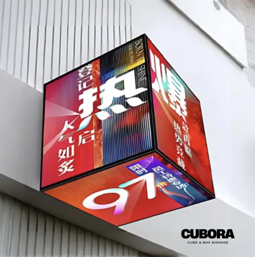 Cubora 005 - Outdoor LED Cube Signage | 3D 360° Digital Cube Display screenshot 1