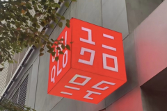 Cubora 005 - Outdoor LED Cube Signage | 3D 360° Digital Cube Display