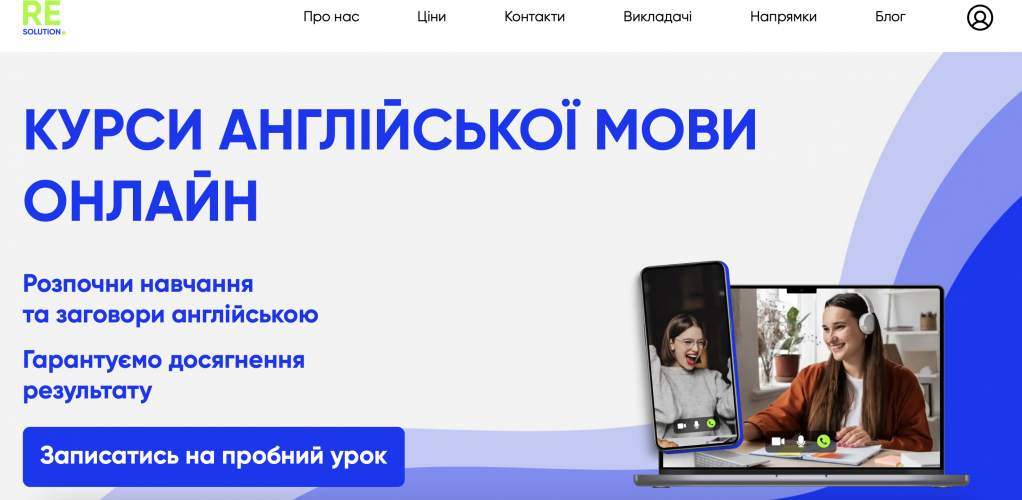 UI / UX Website Design for Online English Courses screenshot 1