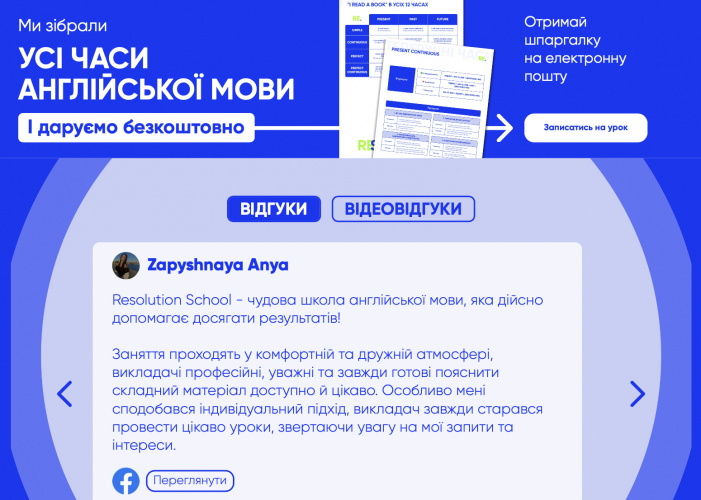 UI / UX Website Design for Online English Courses screenshot 5