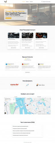 Landing page for Renault Partner Service screenshot 1