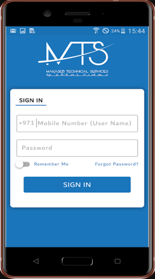 MTS (Handyman on-demand app) screenshot 1