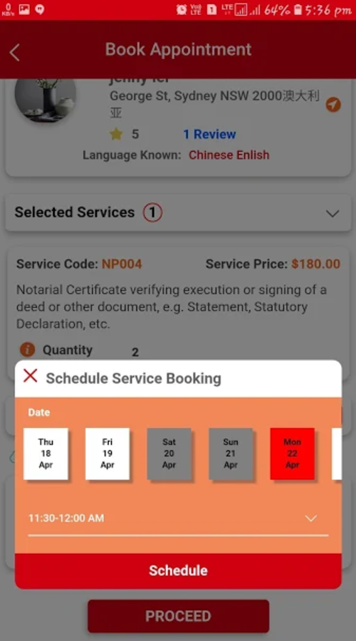 Notary Public Global (Legal notary on-demand app) screenshot 3