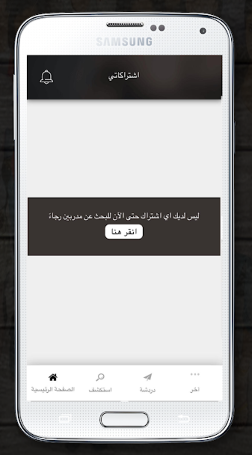 GCCFIT (Fitness trainer app) screenshot 1