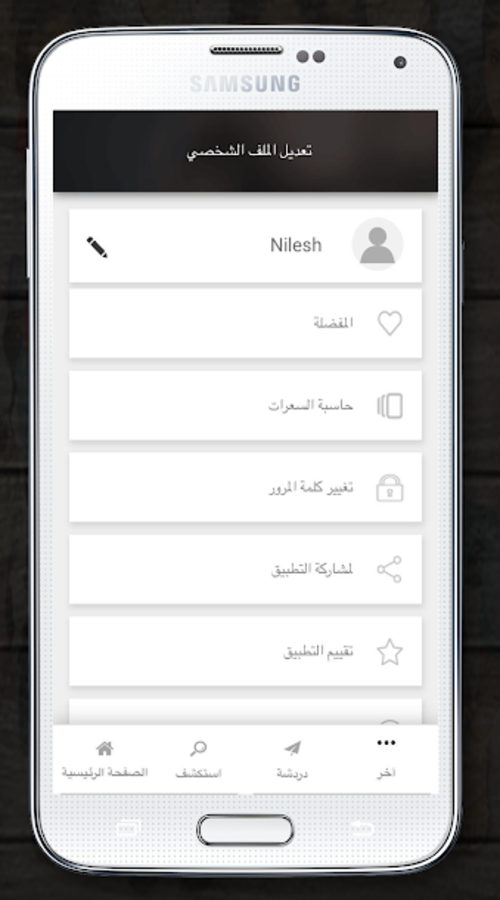 GCCFIT (Fitness trainer app) screenshot 4