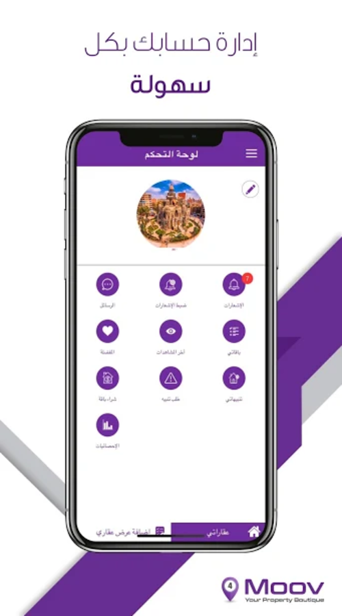 4Moov (Real Estate App) screenshot 2