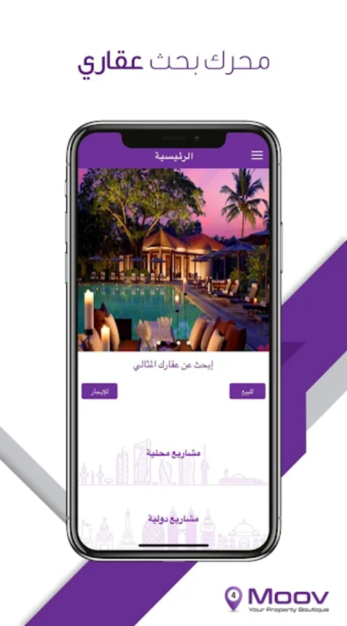 4Moov (Real Estate App) screenshot 4