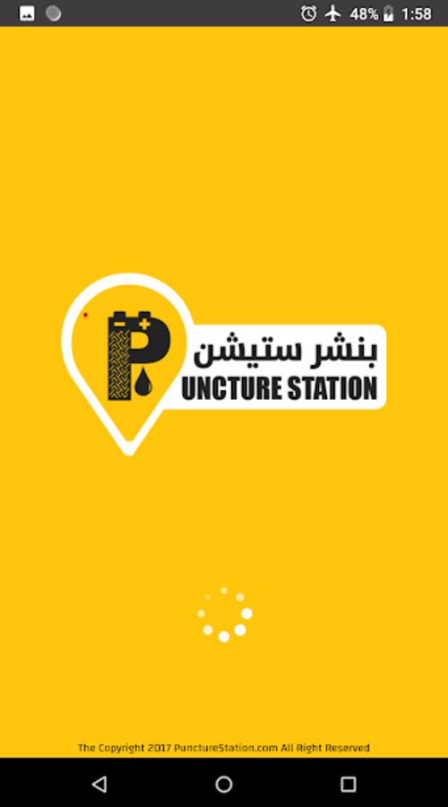 PunctureStation (Ecommerce platform) screenshot 1