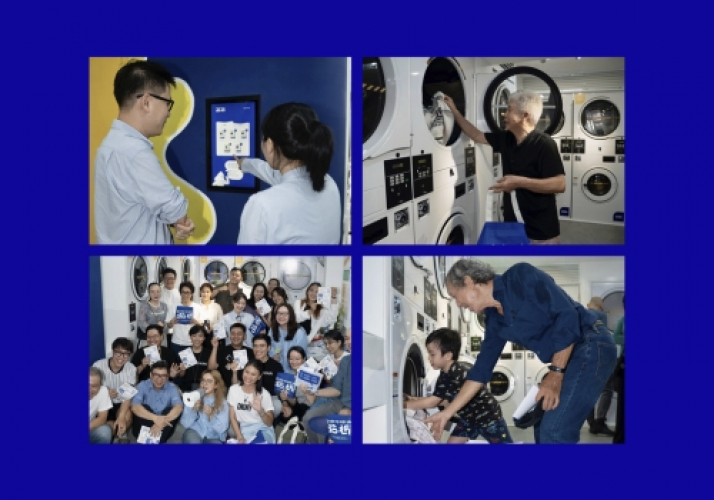 Automating Instant Laundry Experiences screenshot 2