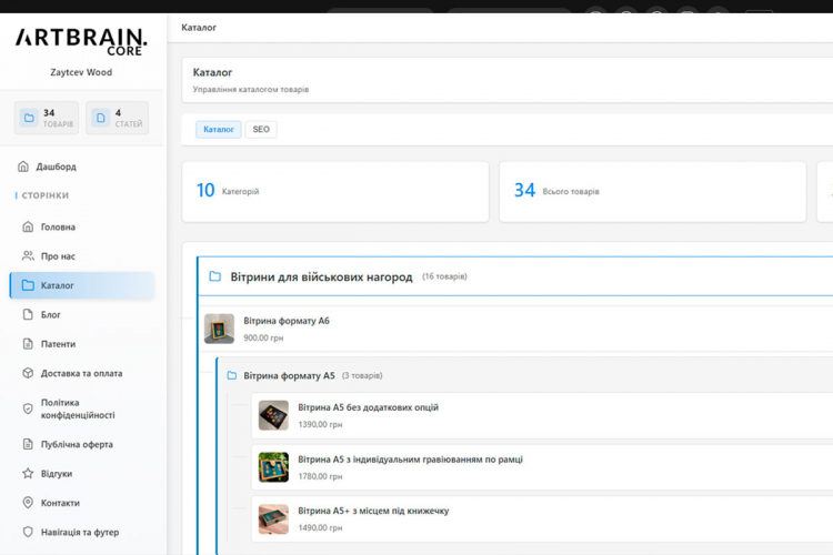 Zaytcev Wood screenshot 2