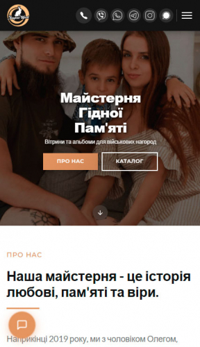 Zaytcev Wood screenshot 1