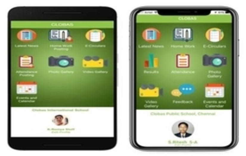 School Management App screenshot 1