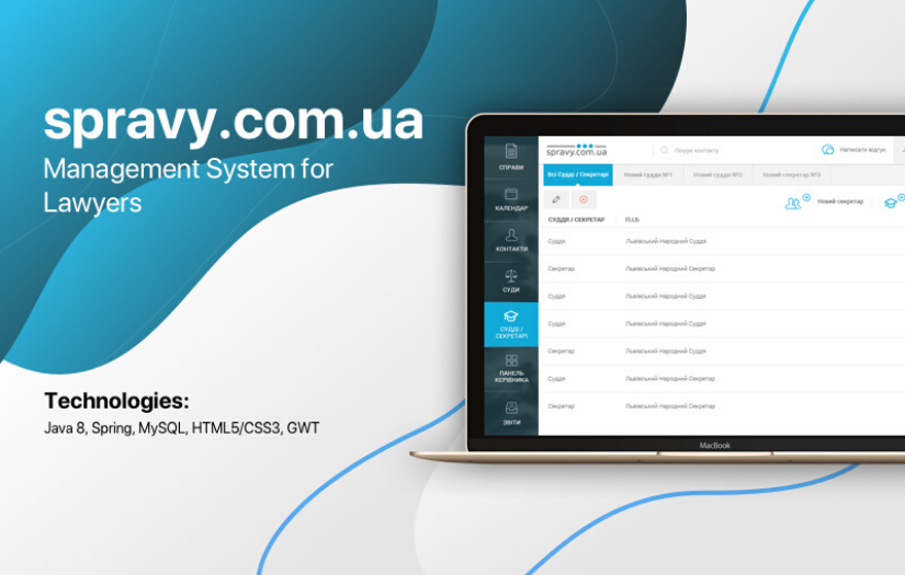 SPRAVY.COM.UA | Management system for lawyers screenshot 1