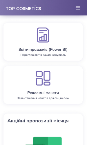 Top Cosmetics CRM screenshot 1