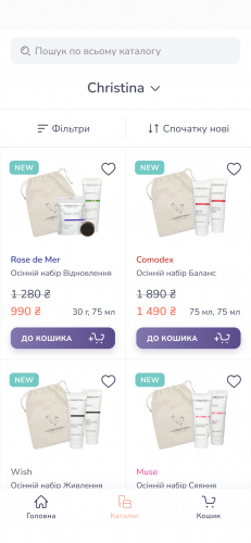 Top Cosmetics App screenshot 3