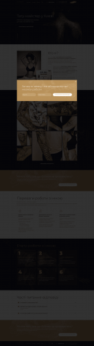 Tattoo artist in Kiev screenshot 3